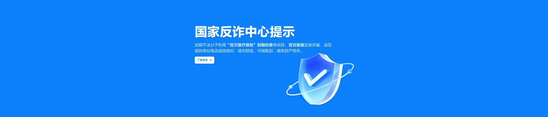 国营西流农场移动宽带